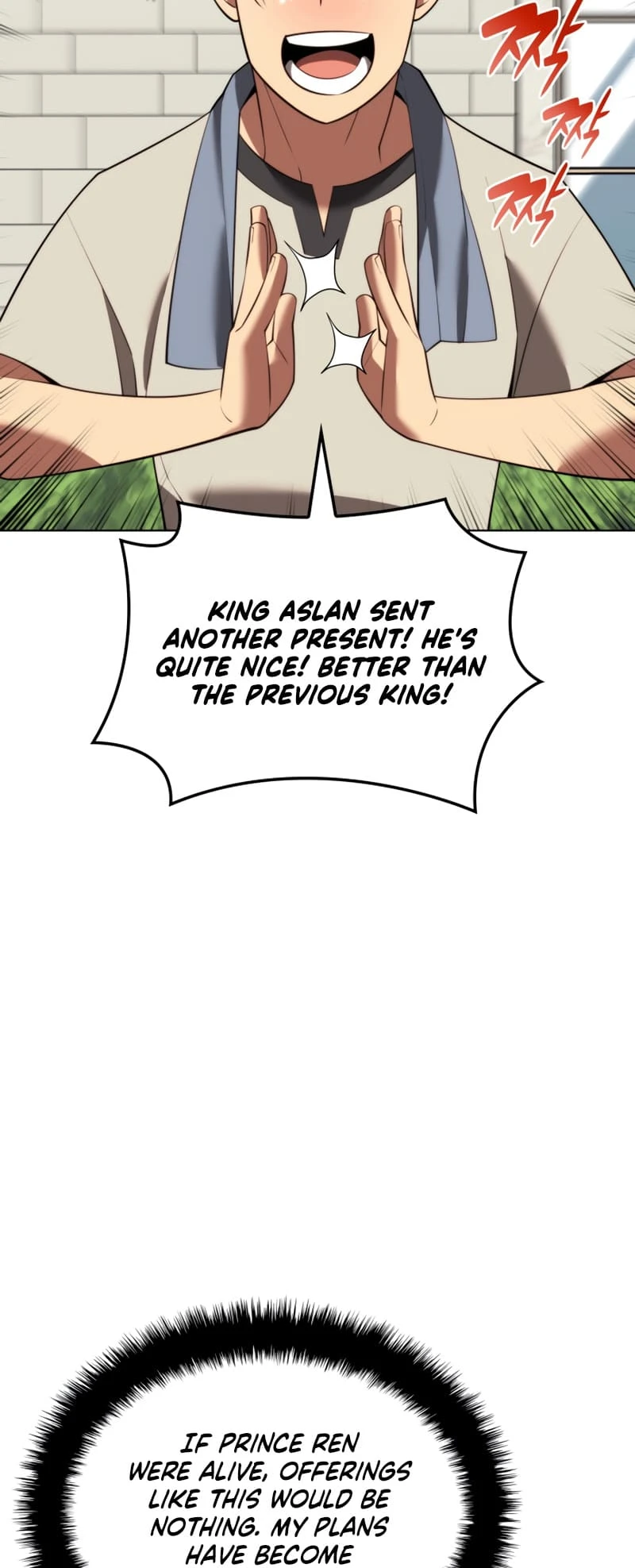 Overgeared Chapter 179, page 16 of 99