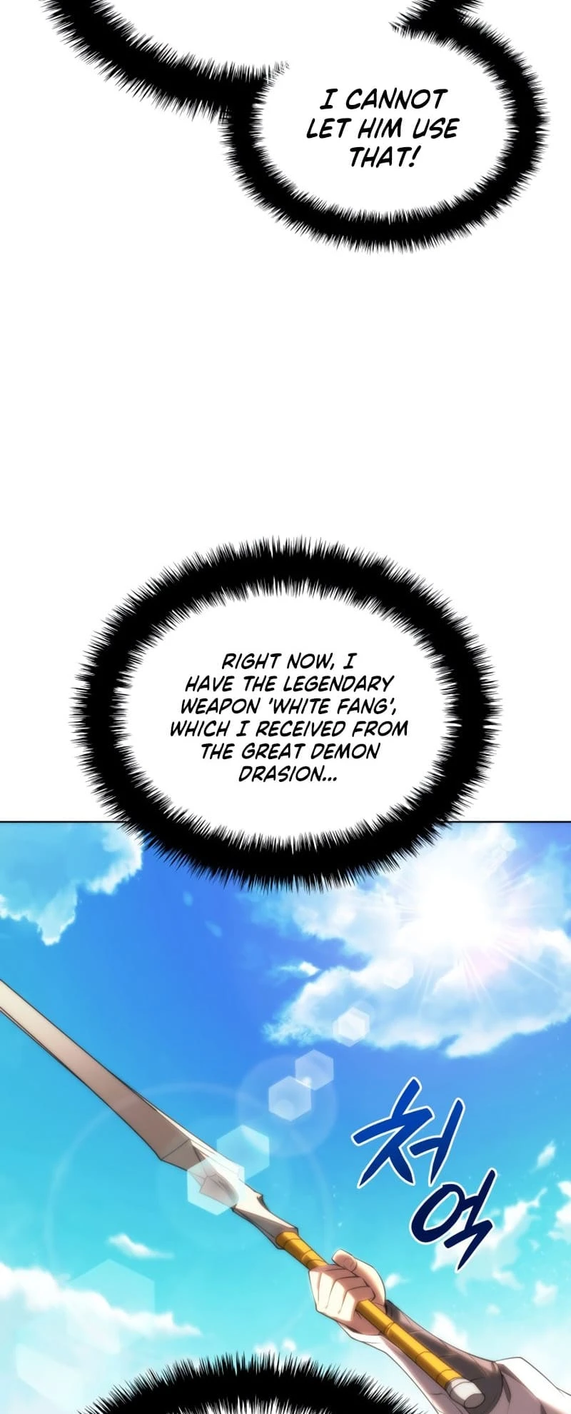 Overgeared Chapter 180, page 9 of 102