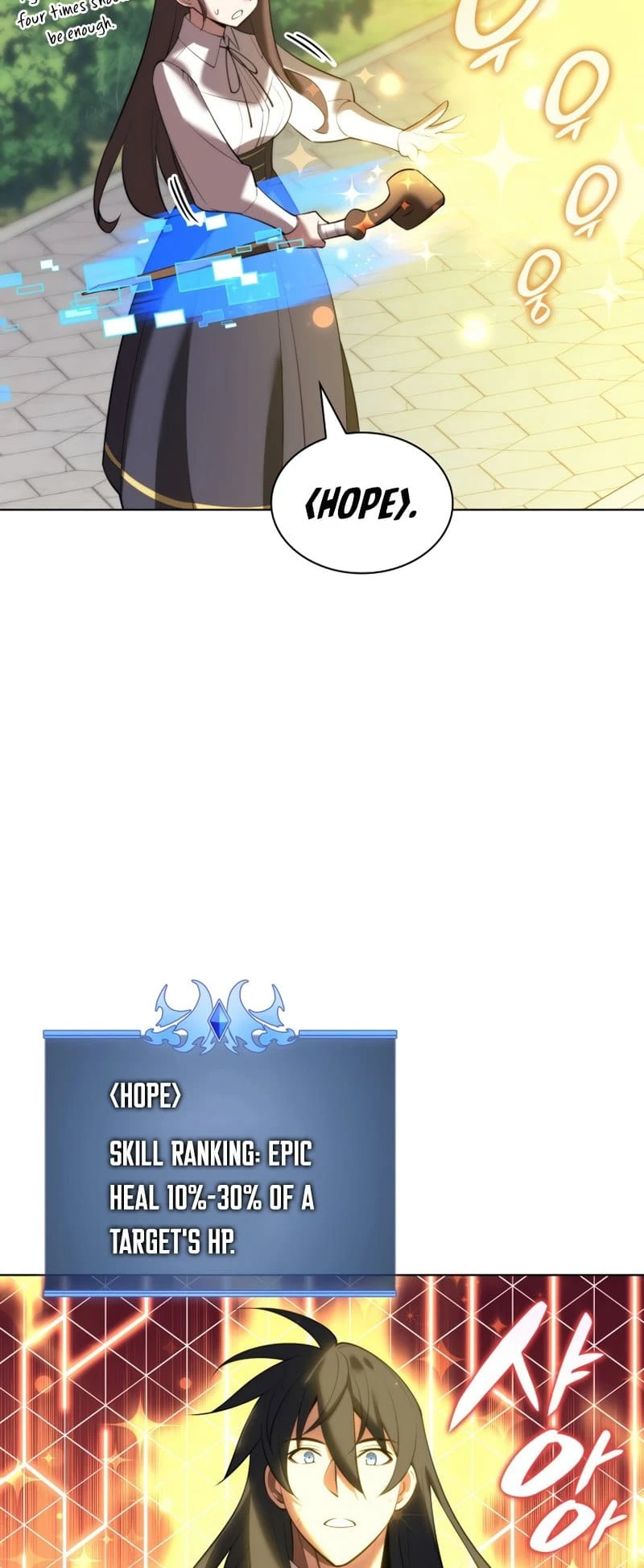 Overgeared Chapter 181, page 11 of 100