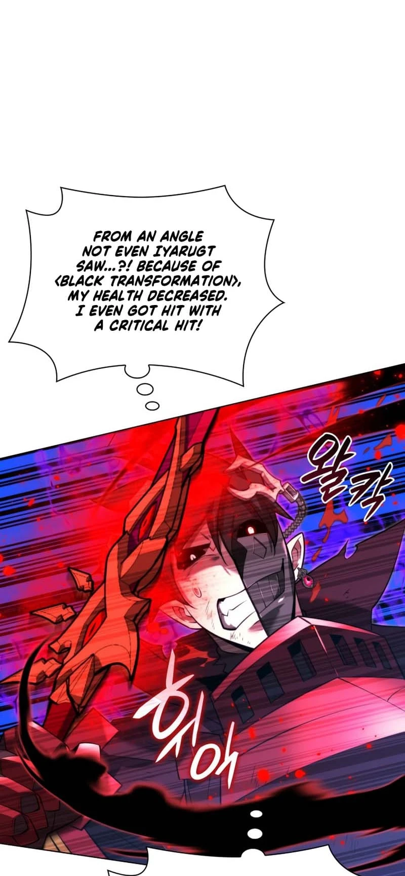 Overgeared Chapter 182, page 6 of 93