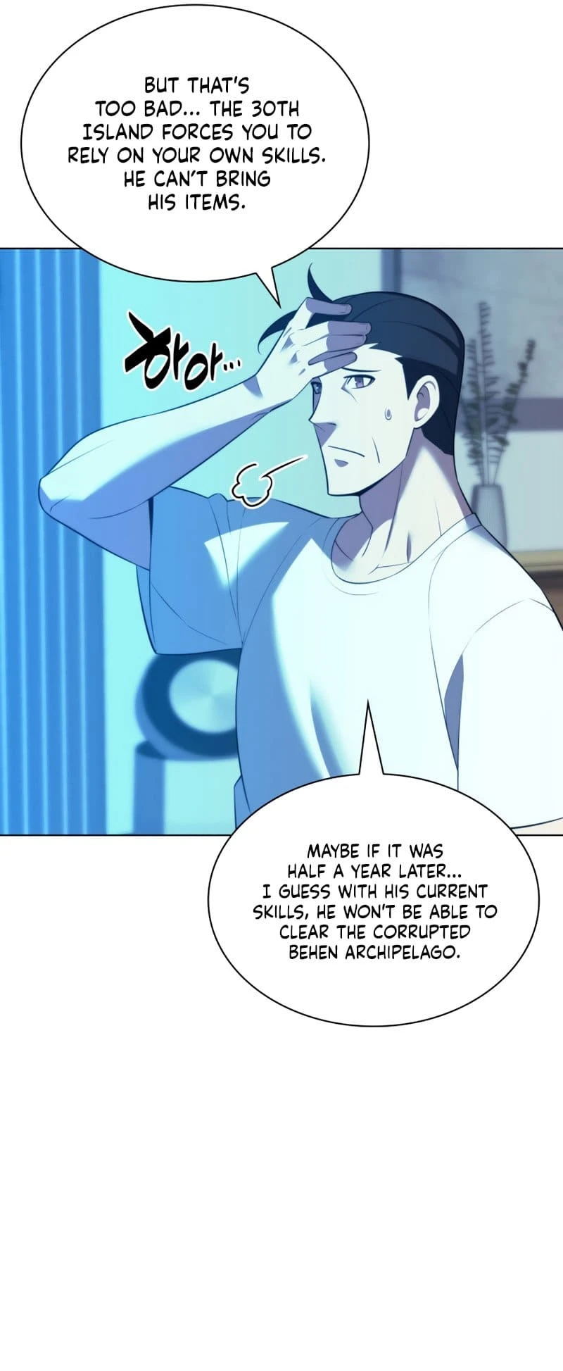 Overgeared Chapter 188, page 80 of 89