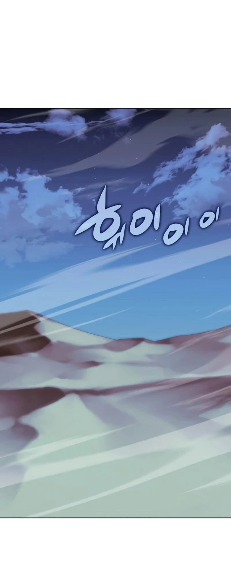 Overgeared Chapter 190, page 62 of 105