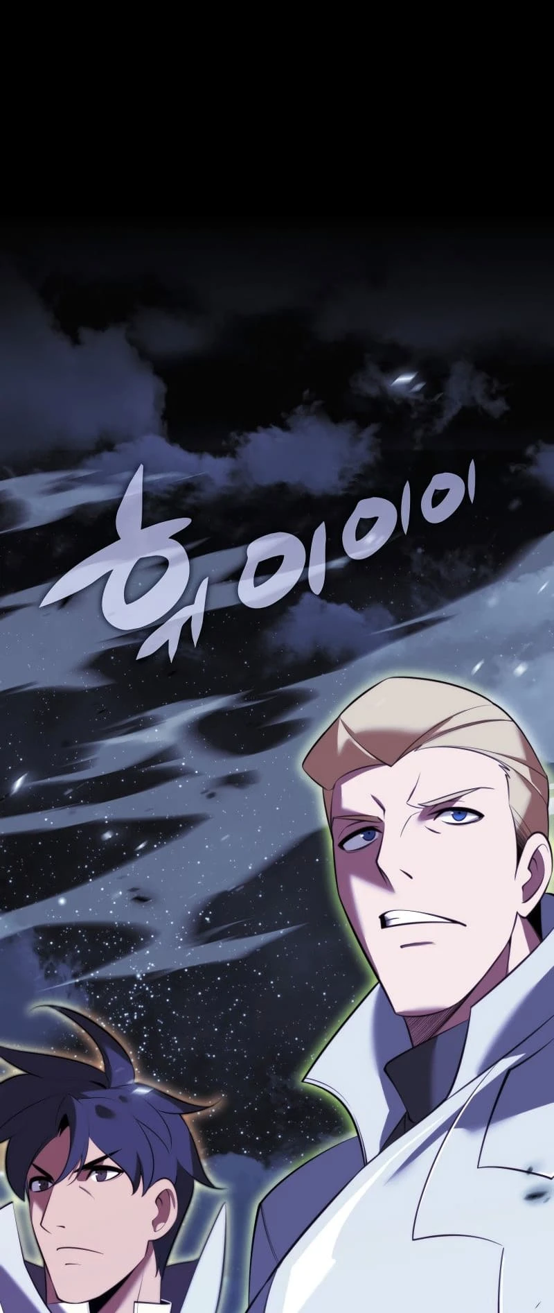 Overgeared Chapter 194, page 64 of 87