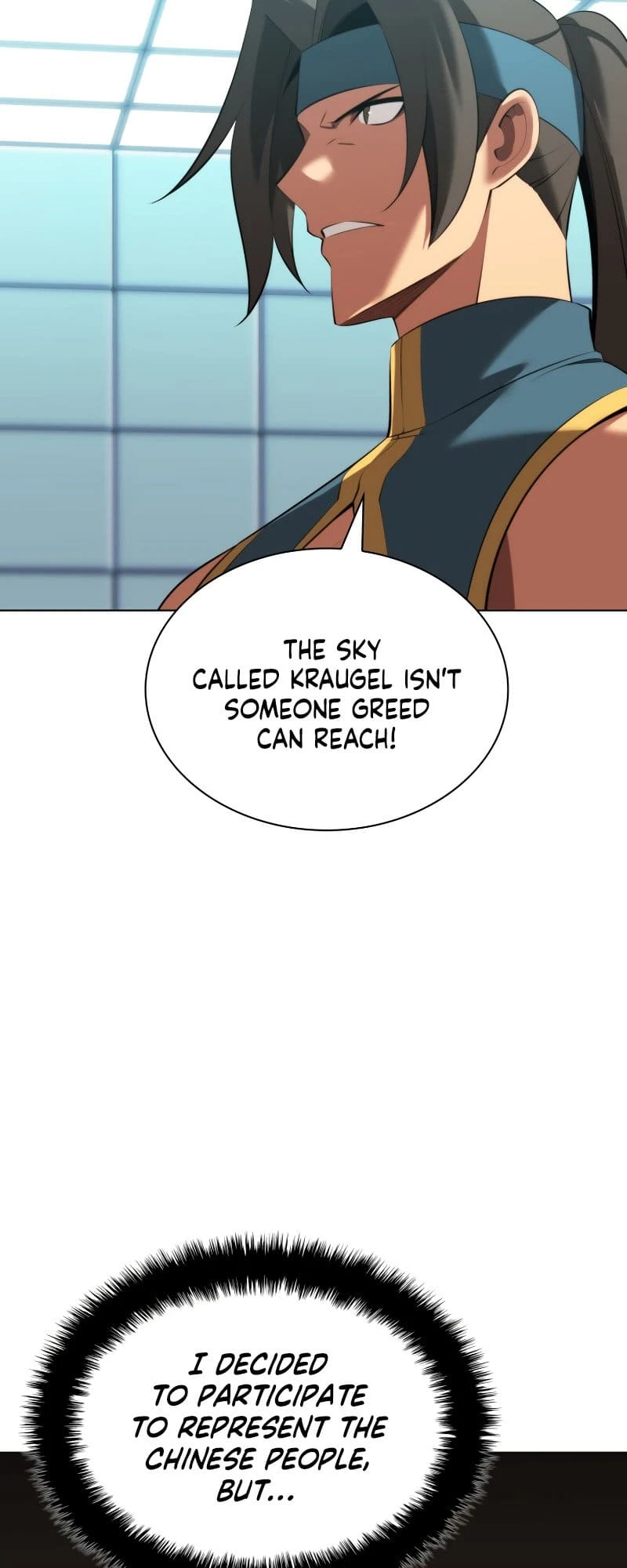 Overgeared Chapter 195, page 12 of 94