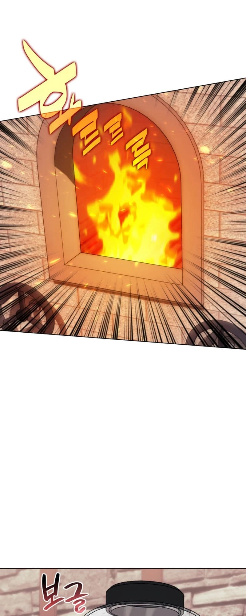 Overgeared Chapter 196, page 11 of 105