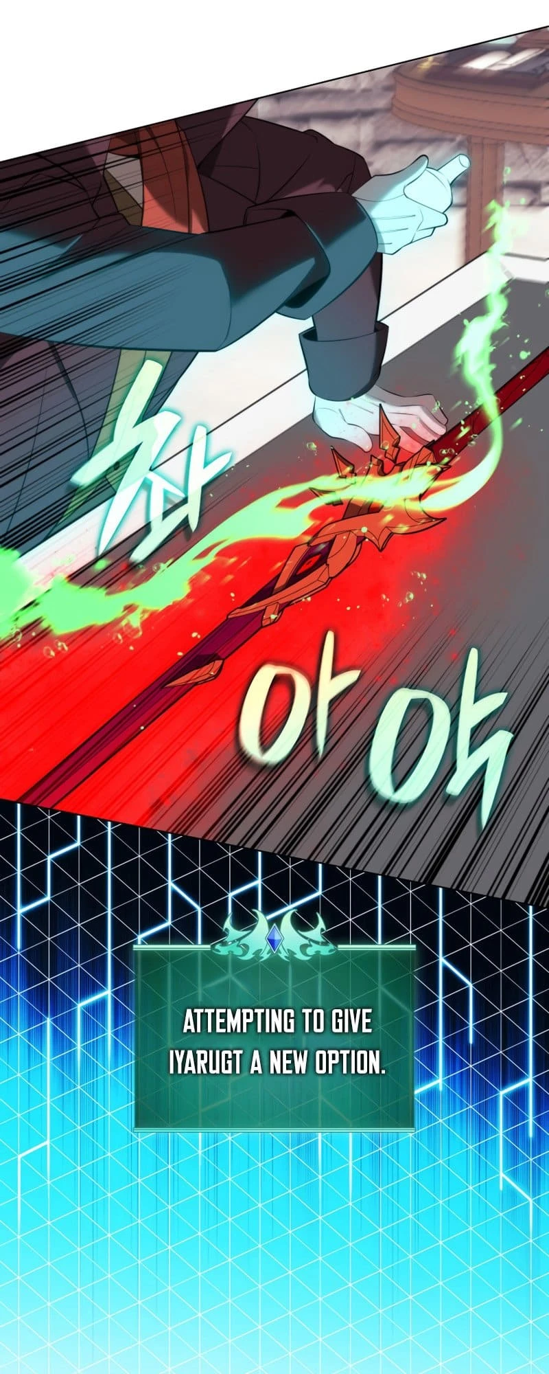 Overgeared Chapter 196, page 17 of 105