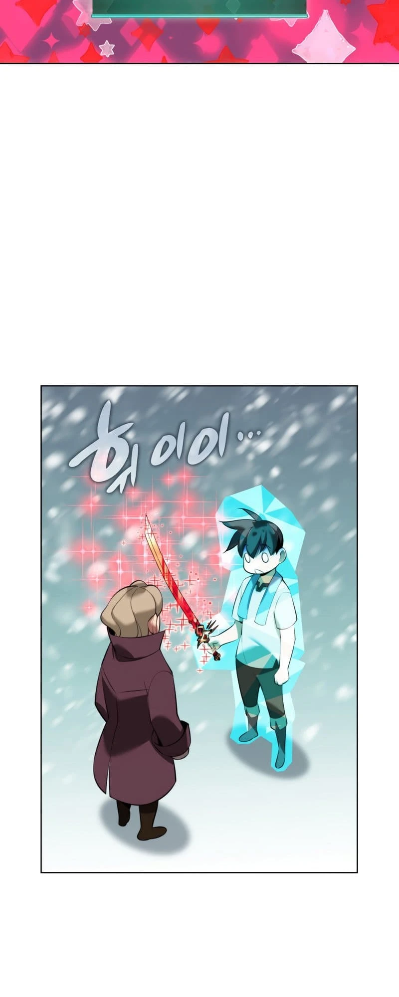 Overgeared Chapter 196, page 24 of 105