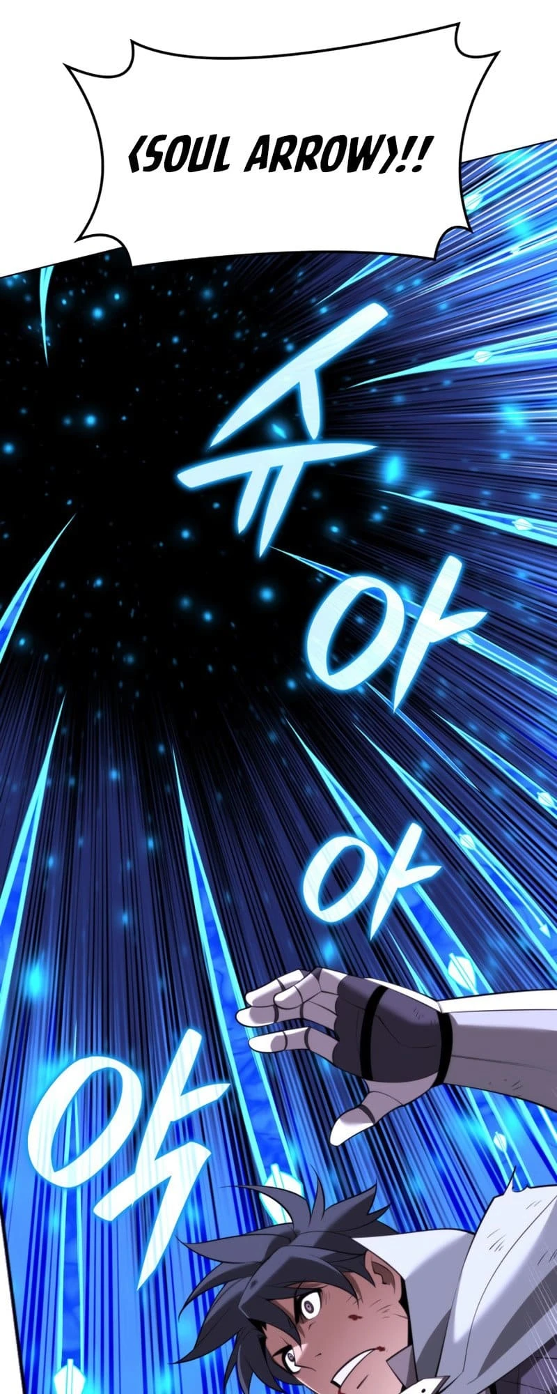 Overgeared Chapter 196, page 74 of 105