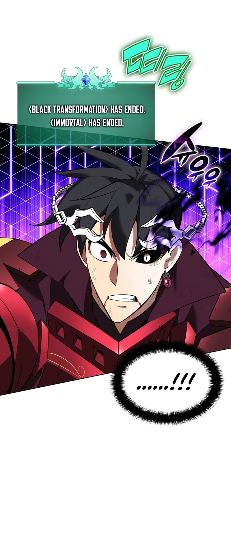 Overgeared Chapter 199, page 79 of 86
