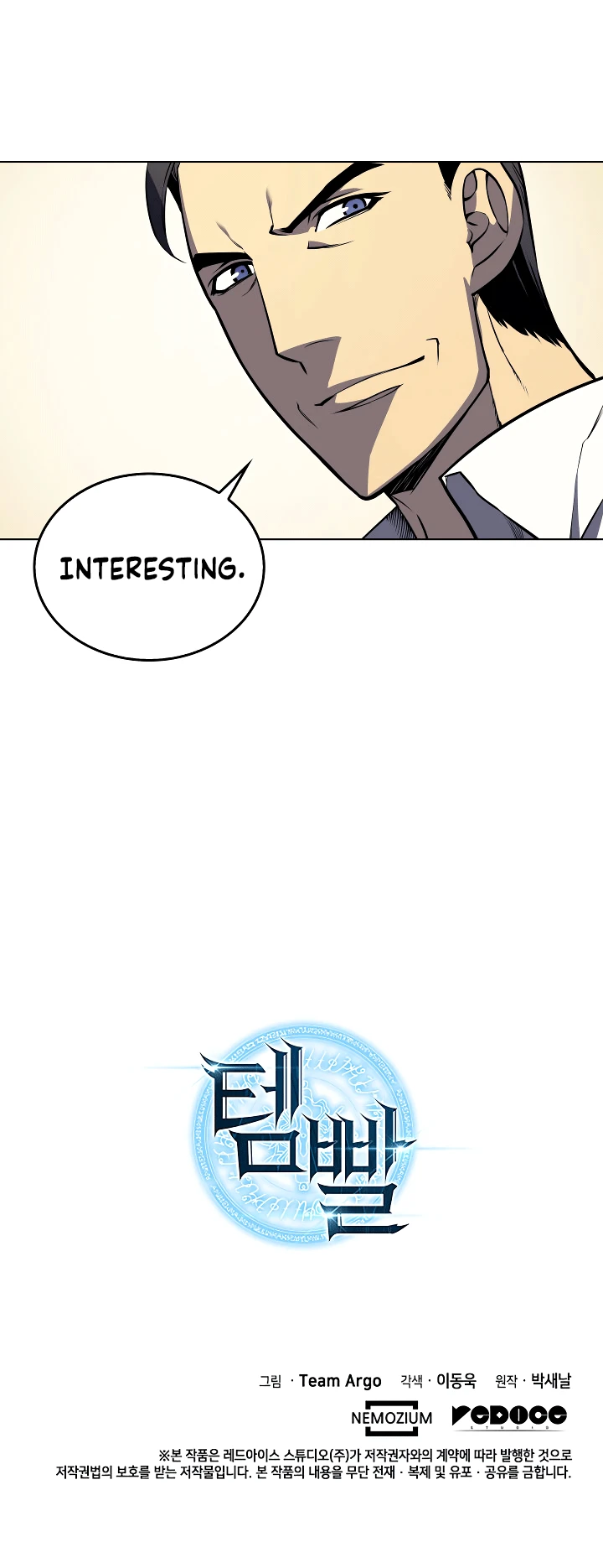 Overgeared Chapter 2, page 29 of 30