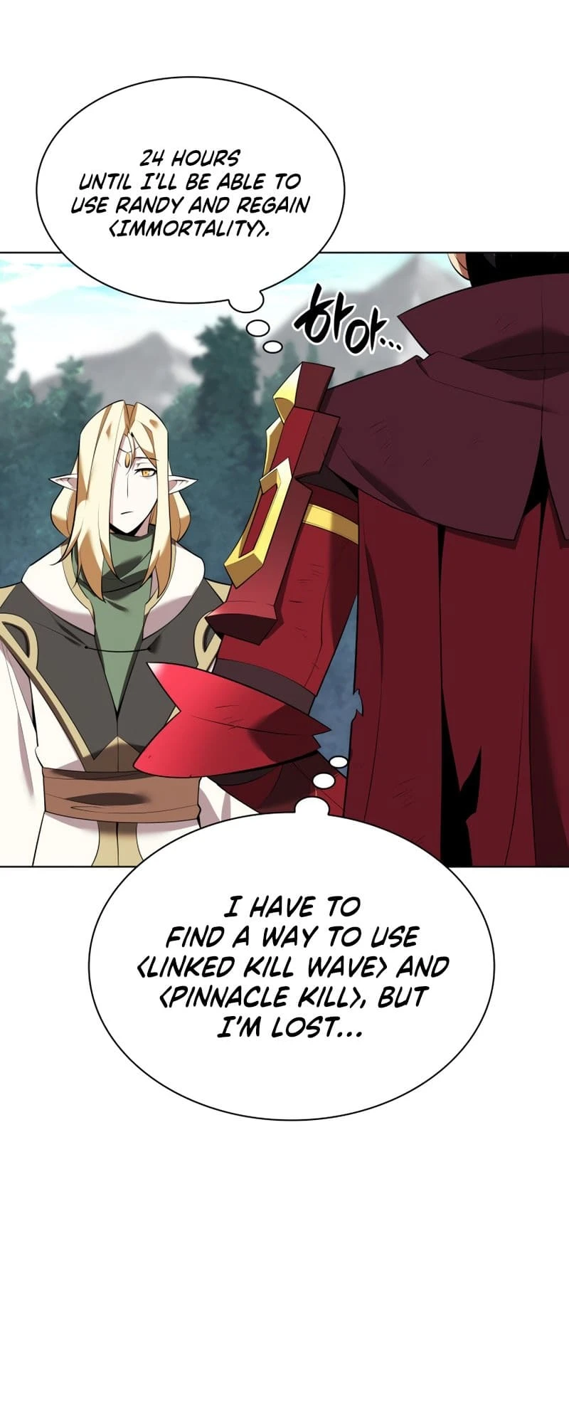 Overgeared Chapter 200, page 15 of 100