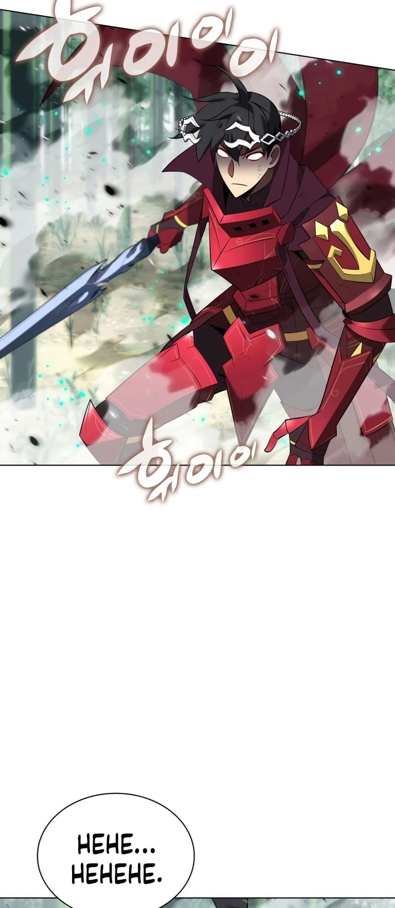 Overgeared Chapter 200, page 95 of 100
