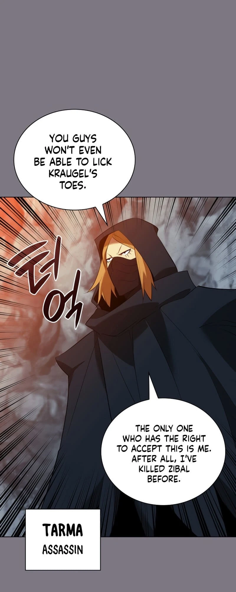 Overgeared Chapter 201, page 8 of 104