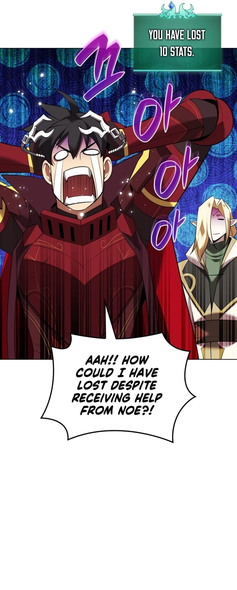 Overgeared Chapter 201, page 80 of 104