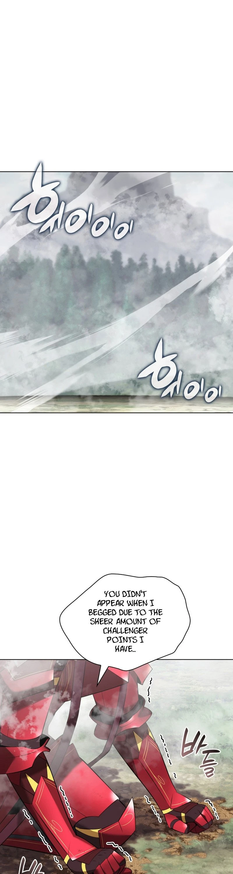 Overgeared Chapter 206, page 5 of 76