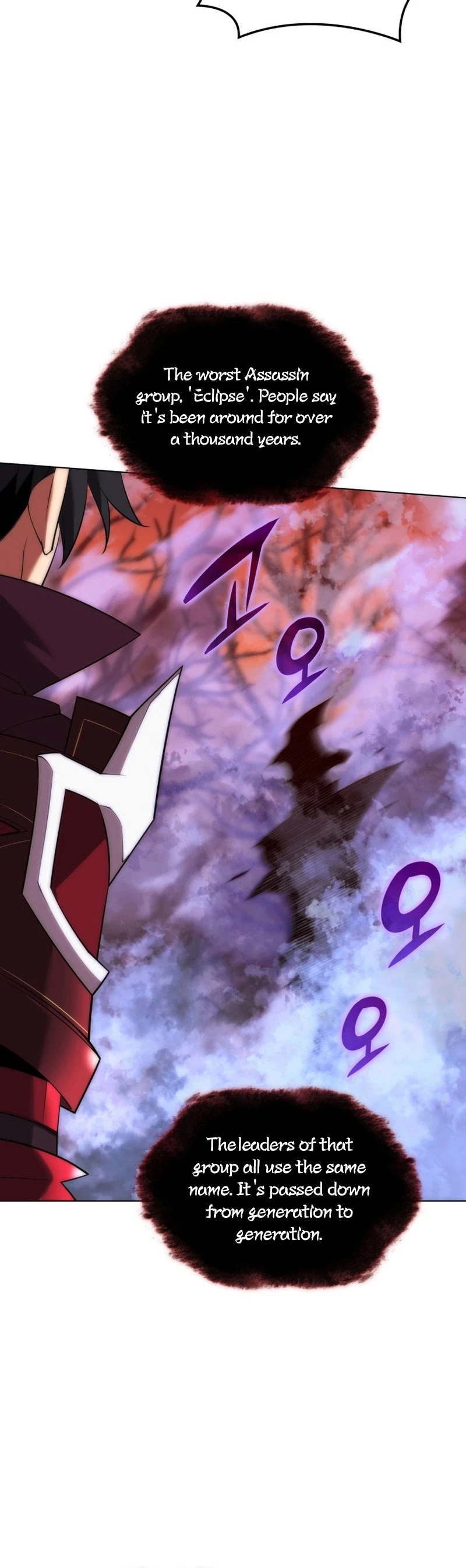 Overgeared Chapter 206, page 68 of 76