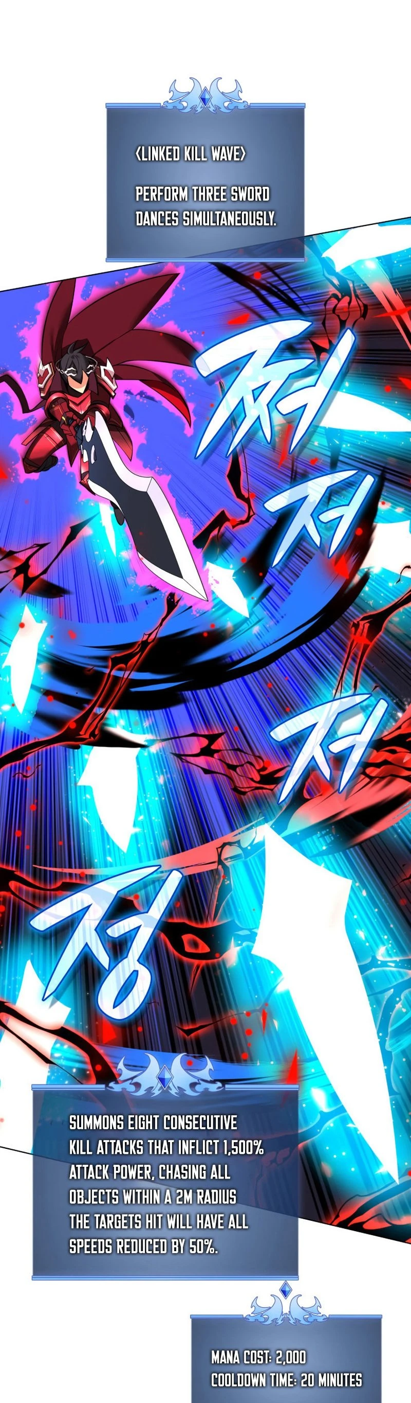Overgeared Chapter 209, page 31 of 76