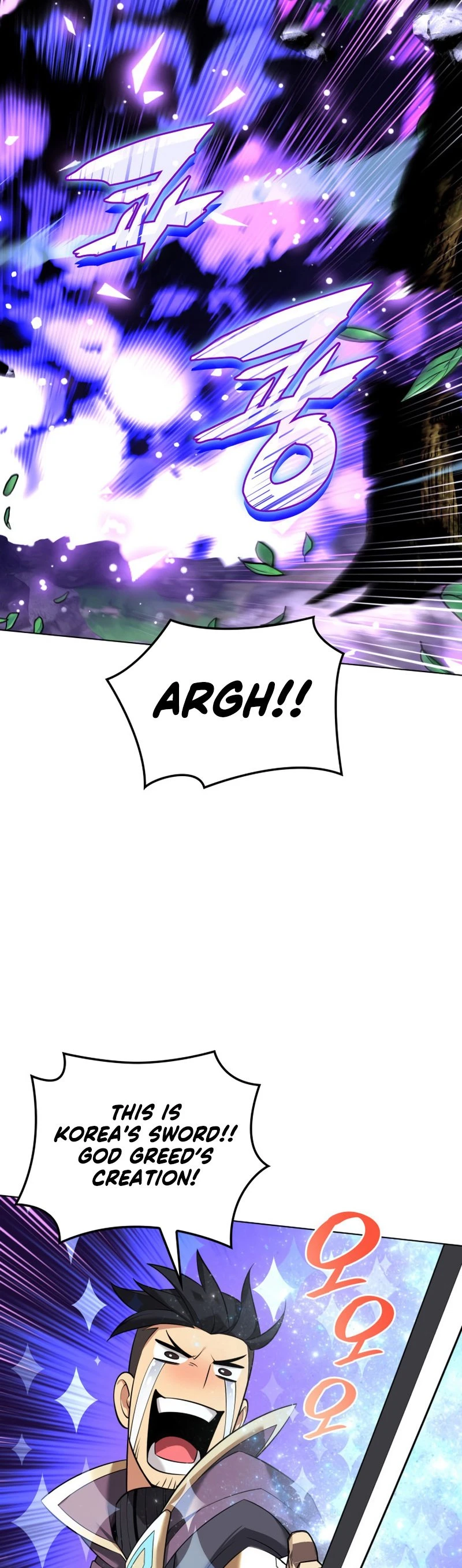 Overgeared Chapter 210, page 71 of 80