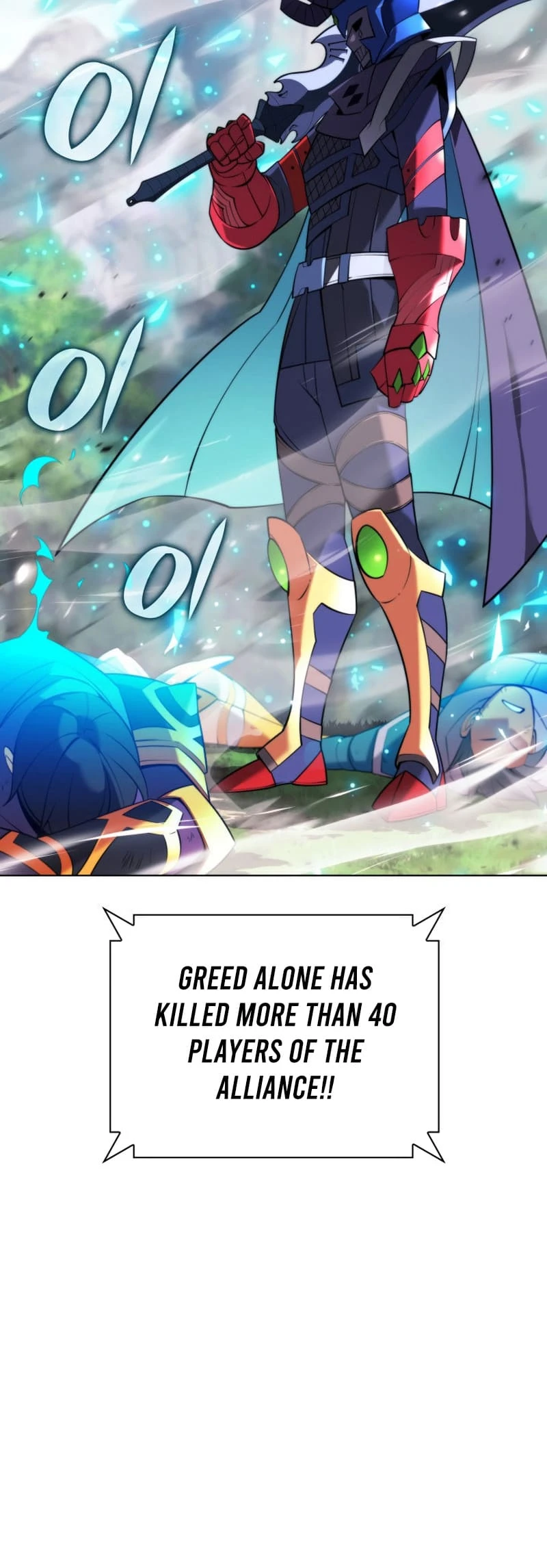 Overgeared Chapter 211, page 57 of 97