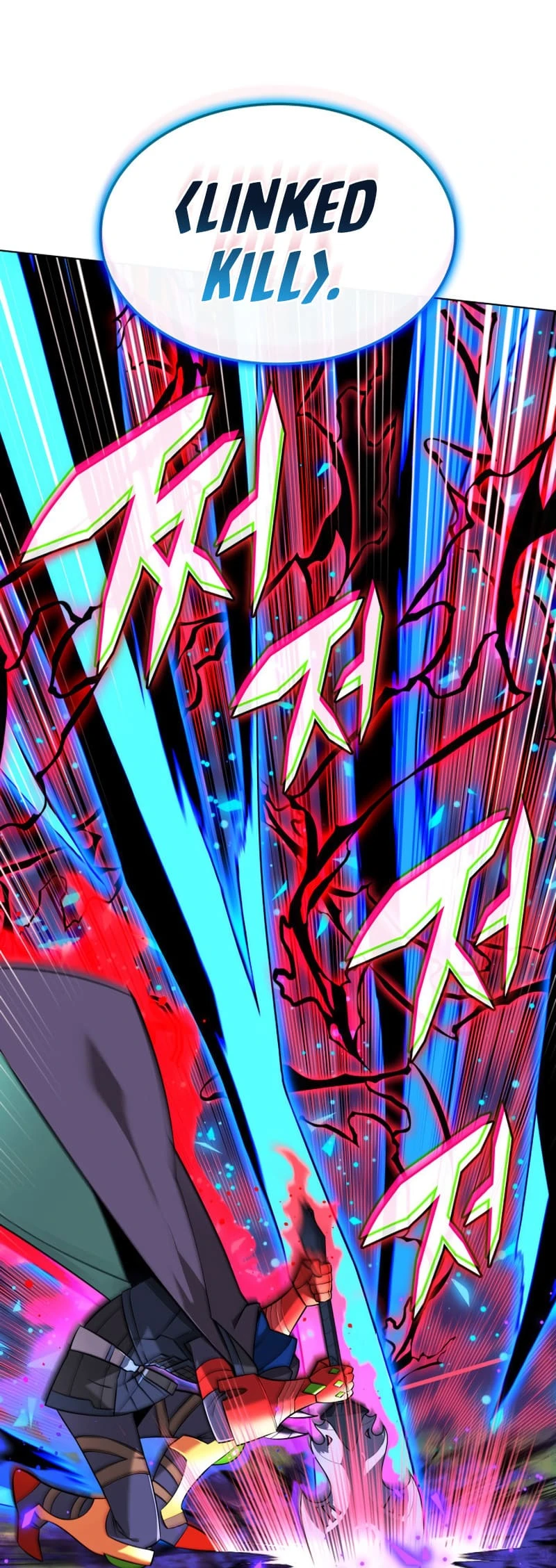 Overgeared Chapter 211, page 90 of 97