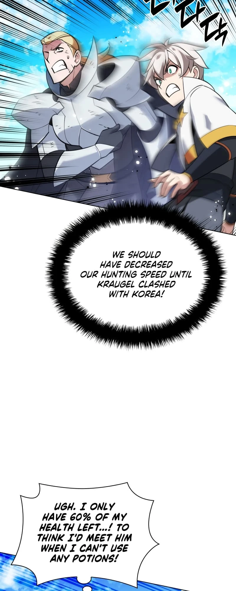 Overgeared Chapter 212, page 17 of 99