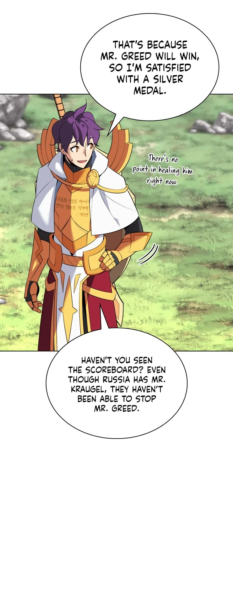 Overgeared Chapter 212, page 76 of 99