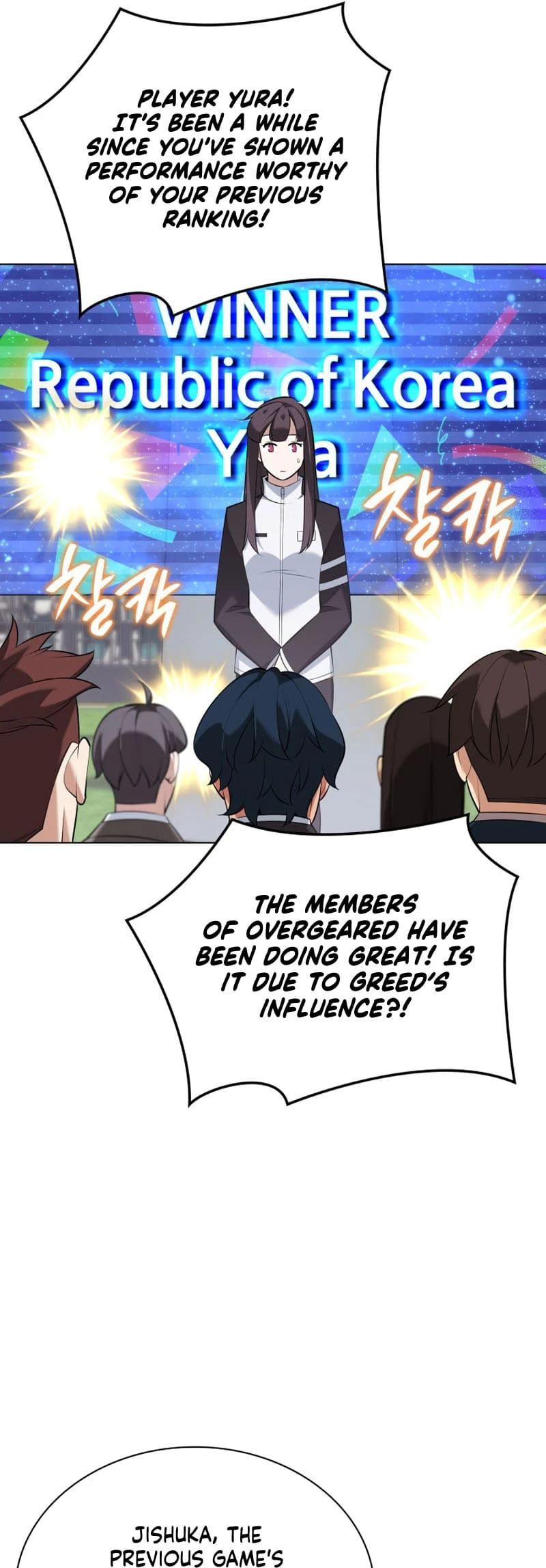 Overgeared Chapter 214, page 84 of 91
