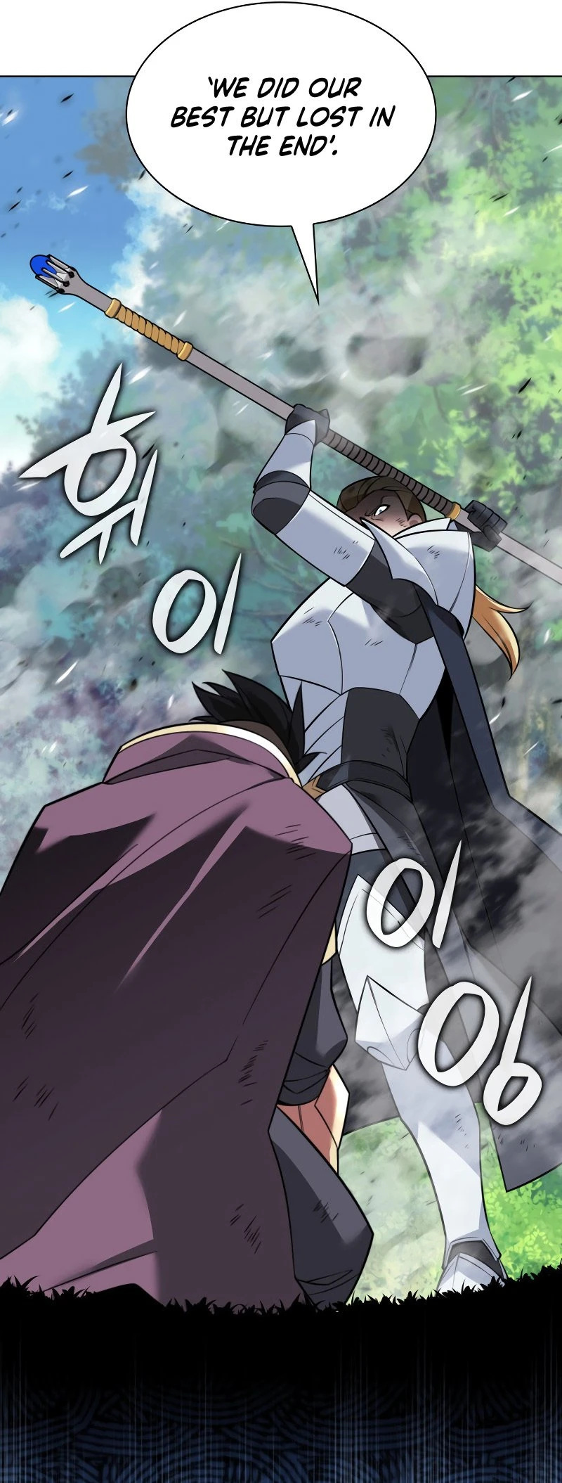 Overgeared Chapter 216, page 77 of 100