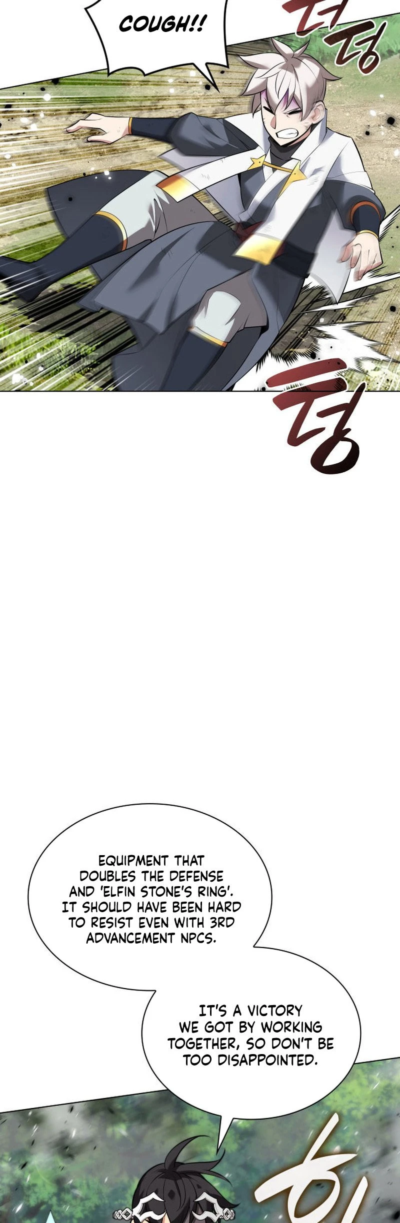 Overgeared Chapter 217, page 46 of 100