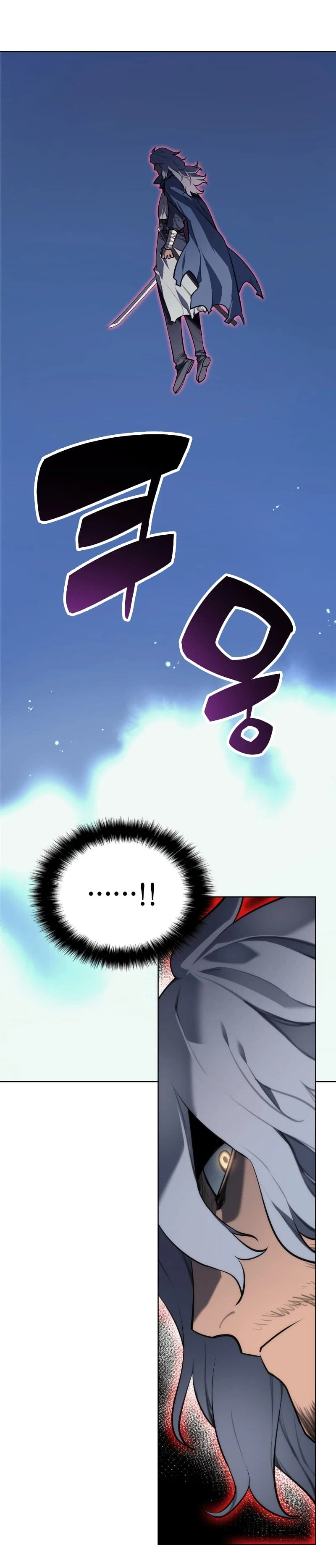 Overgeared Chapter 22, page 8 of 34