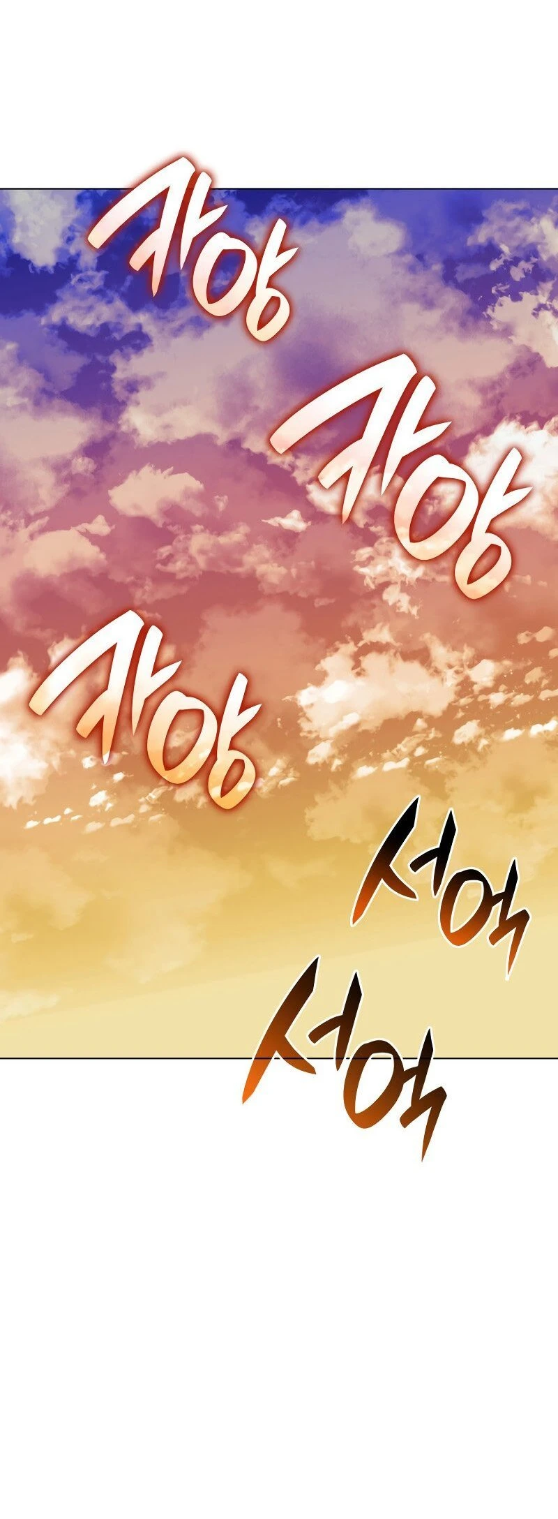 Overgeared Chapter 221, page 40 of 104