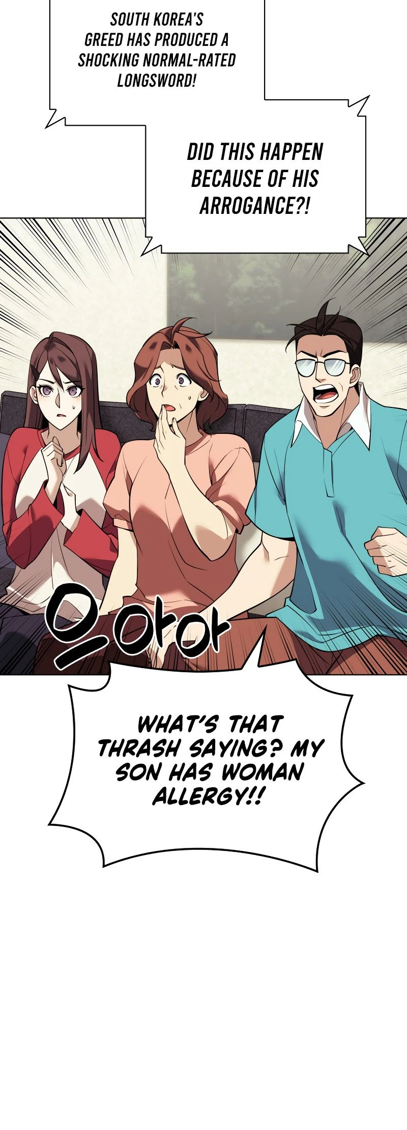 Overgeared Chapter 221, page 56 of 104