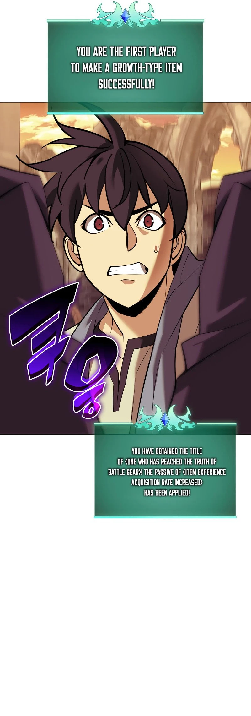 Overgeared Chapter 221, page 69 of 104