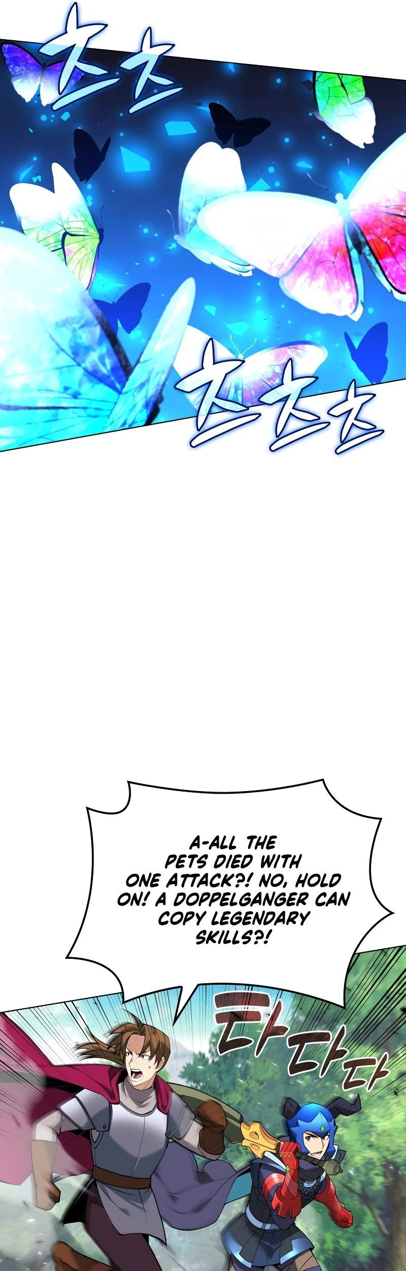 Overgeared Chapter 222, page 61 of 96