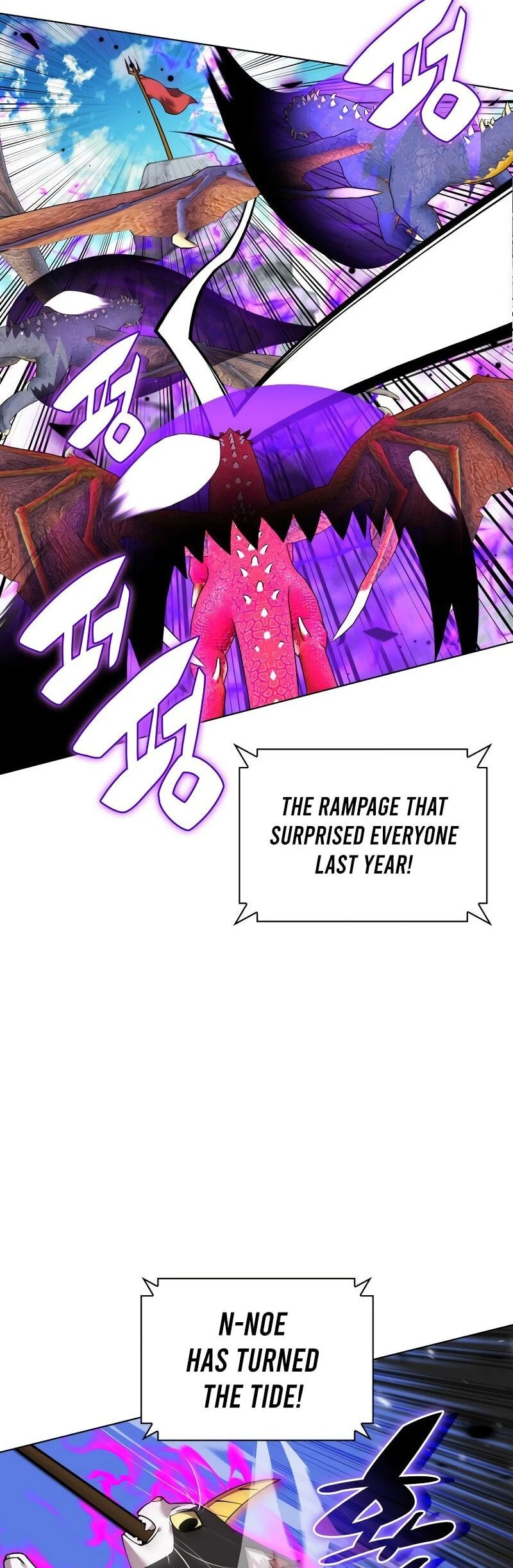 Overgeared Chapter 222, page 83 of 96
