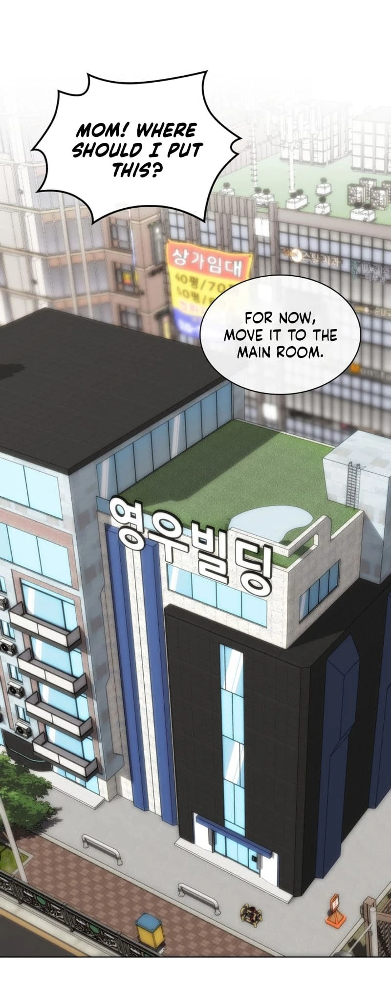 Overgeared Chapter 230, page 32 of 108