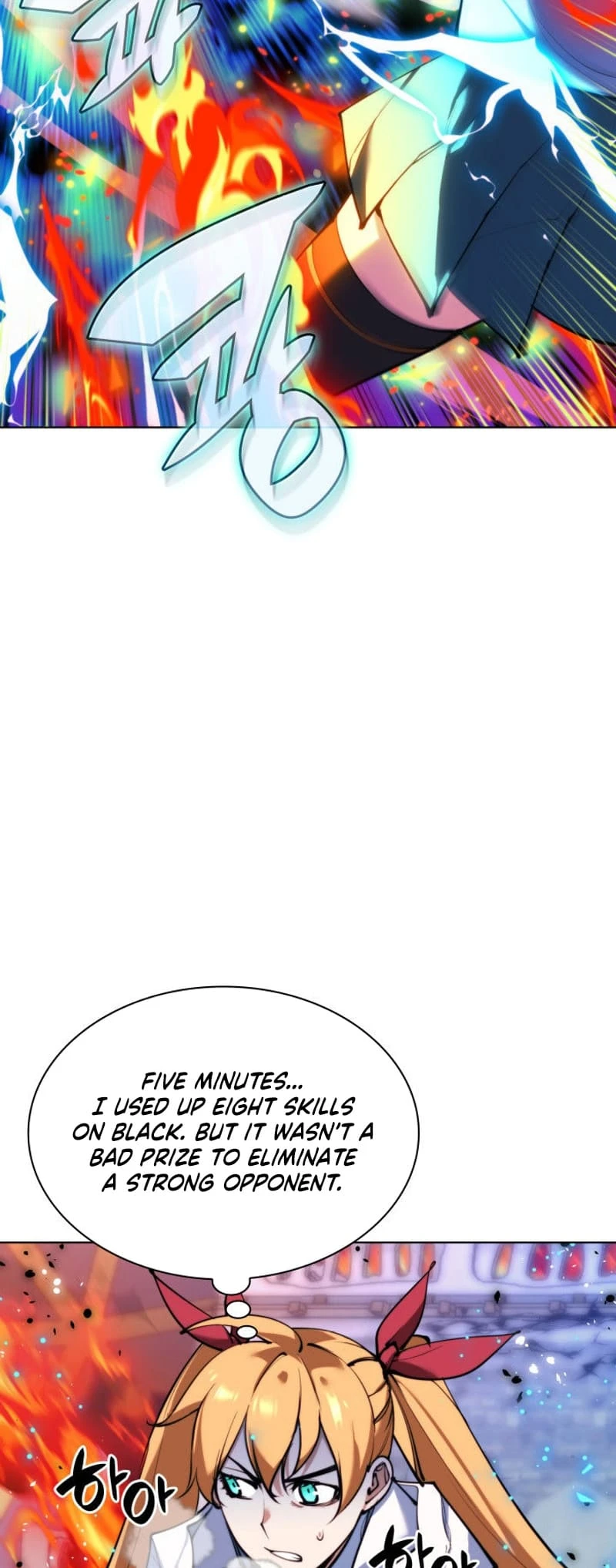 Overgeared Chapter 230, page 53 of 108