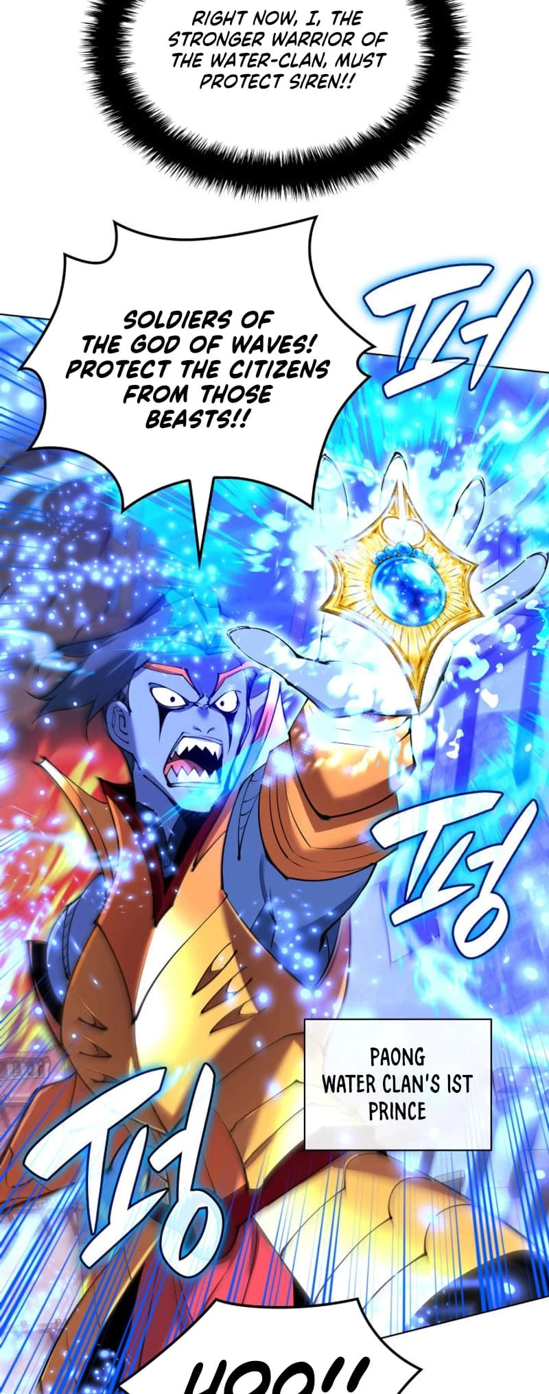 Overgeared Chapter 230, page 6 of 108