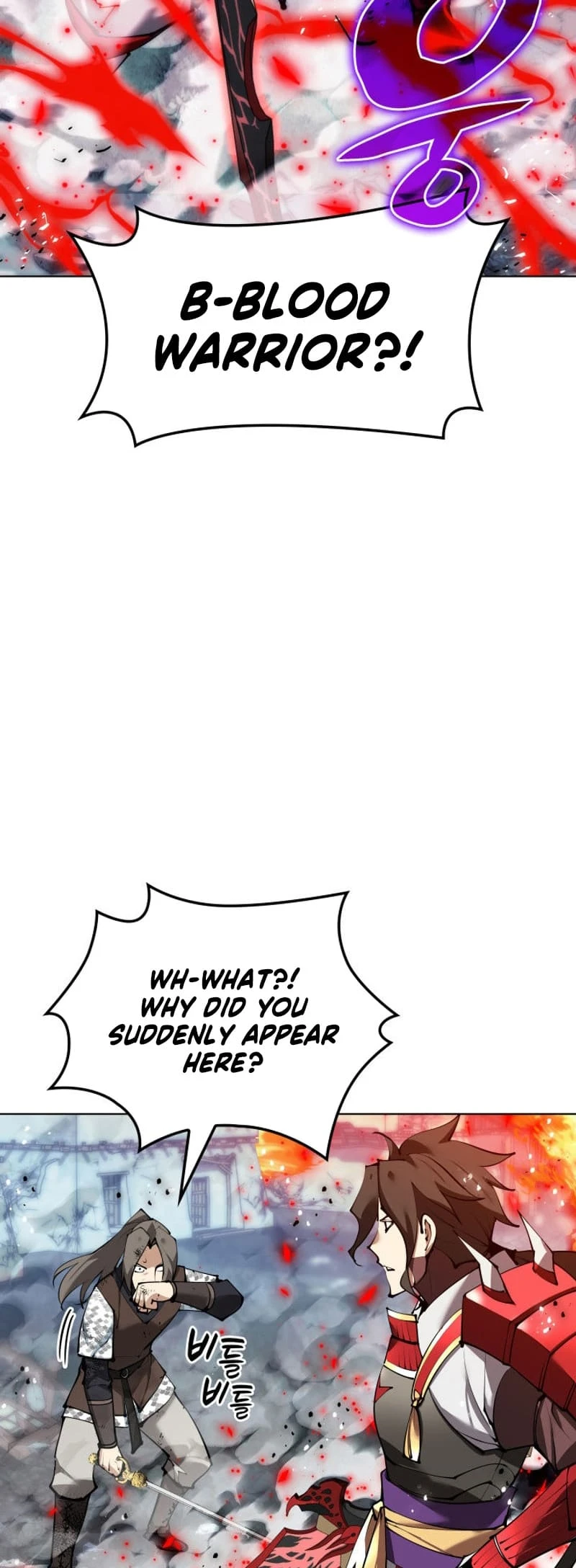 Overgeared Chapter 231, page 17 of 96