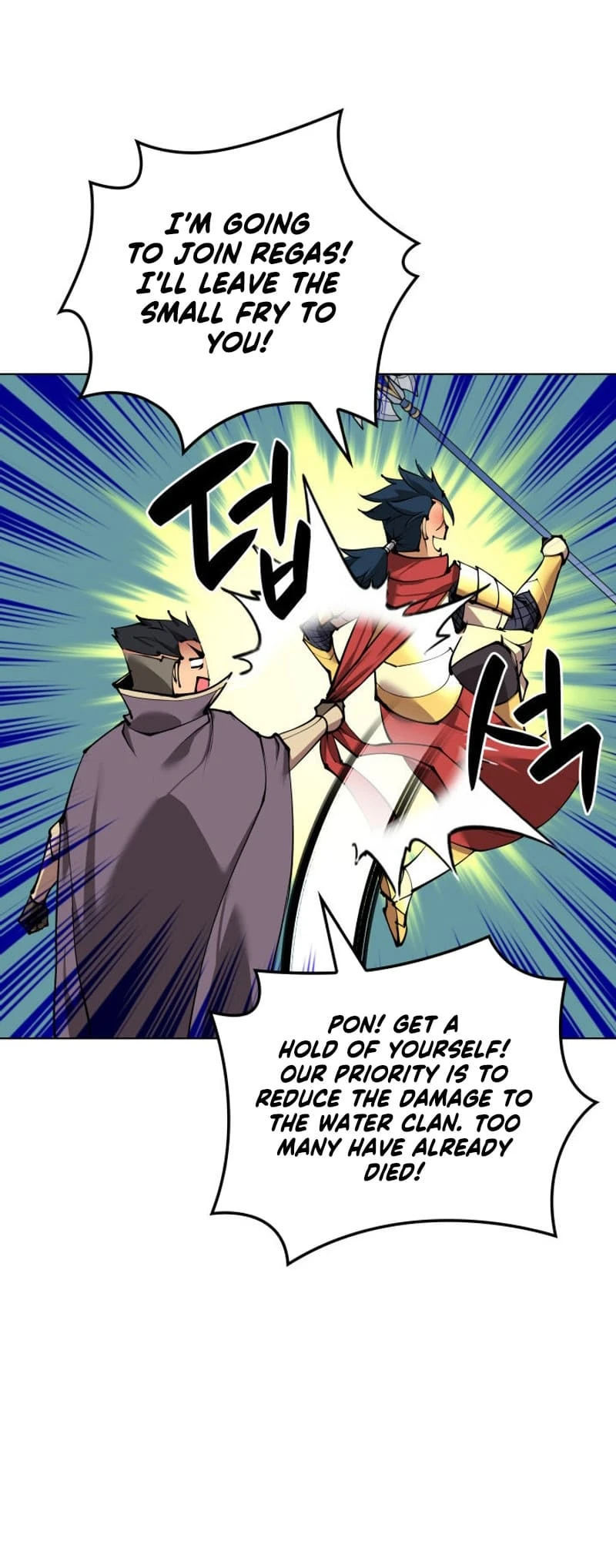 Overgeared Chapter 231, page 53 of 96