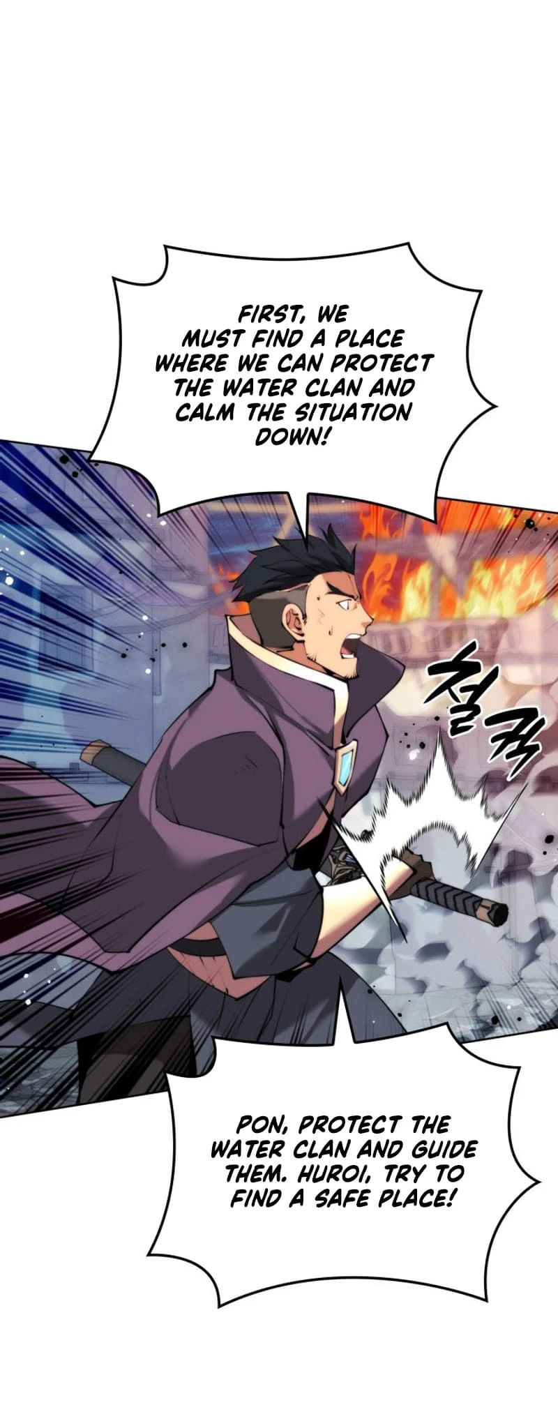 Overgeared Chapter 232, page 36 of 108