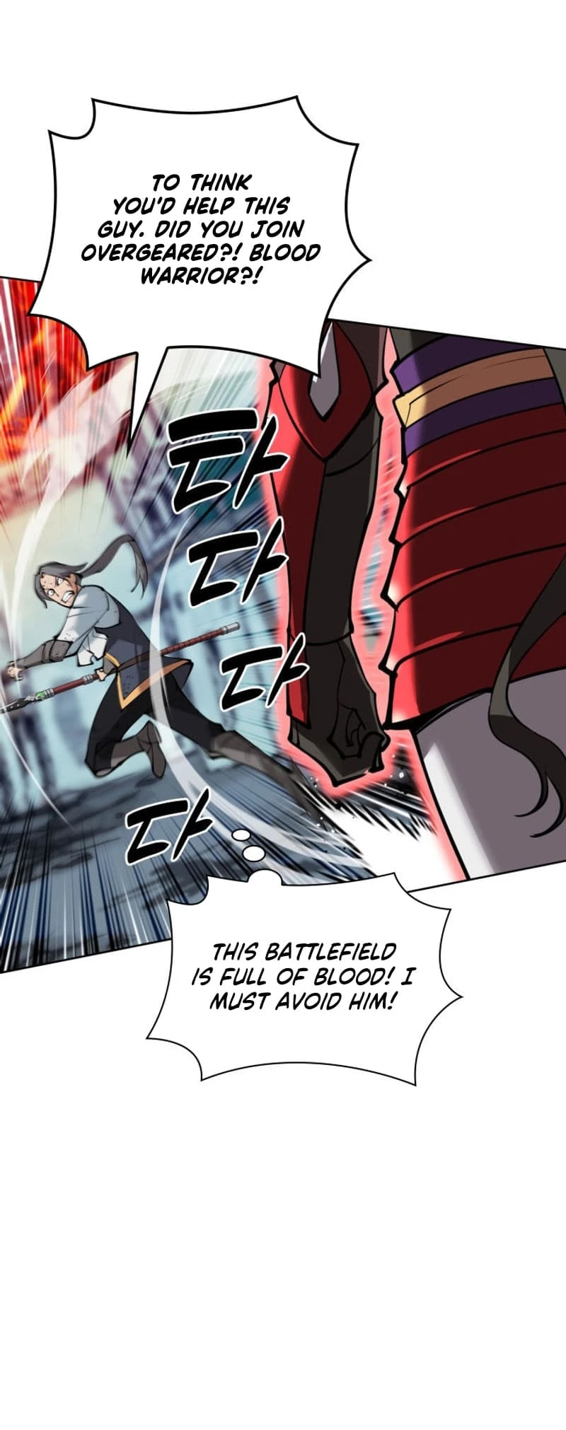 Overgeared Chapter 232, page 48 of 108
