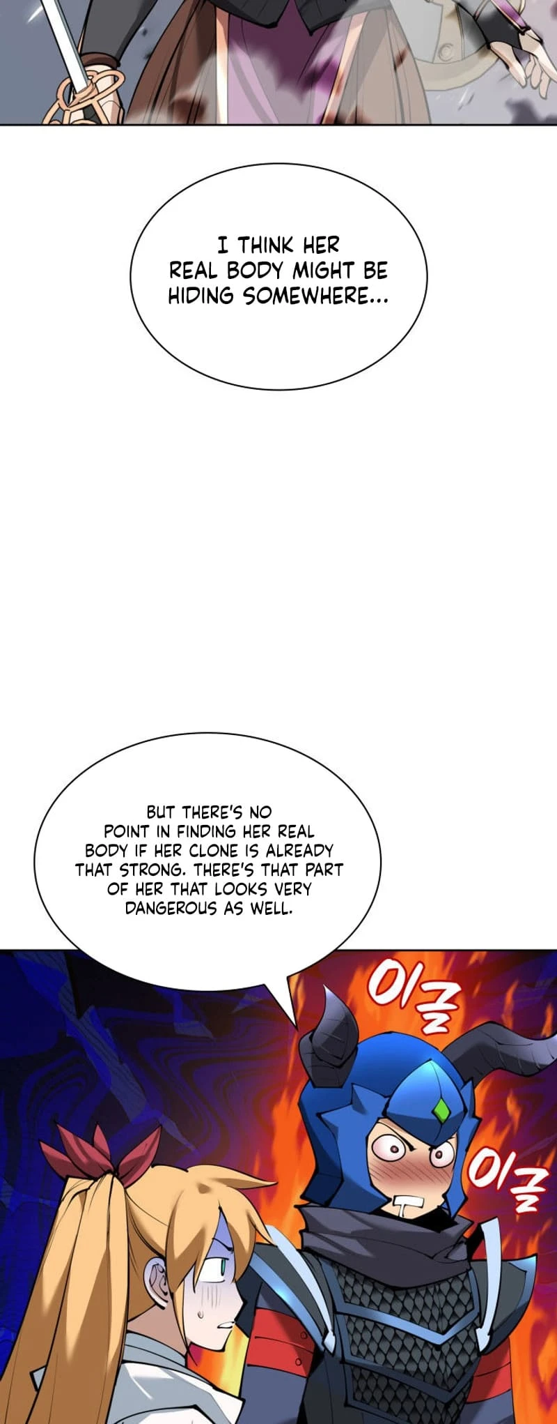 Overgeared Chapter 232, page 96 of 108