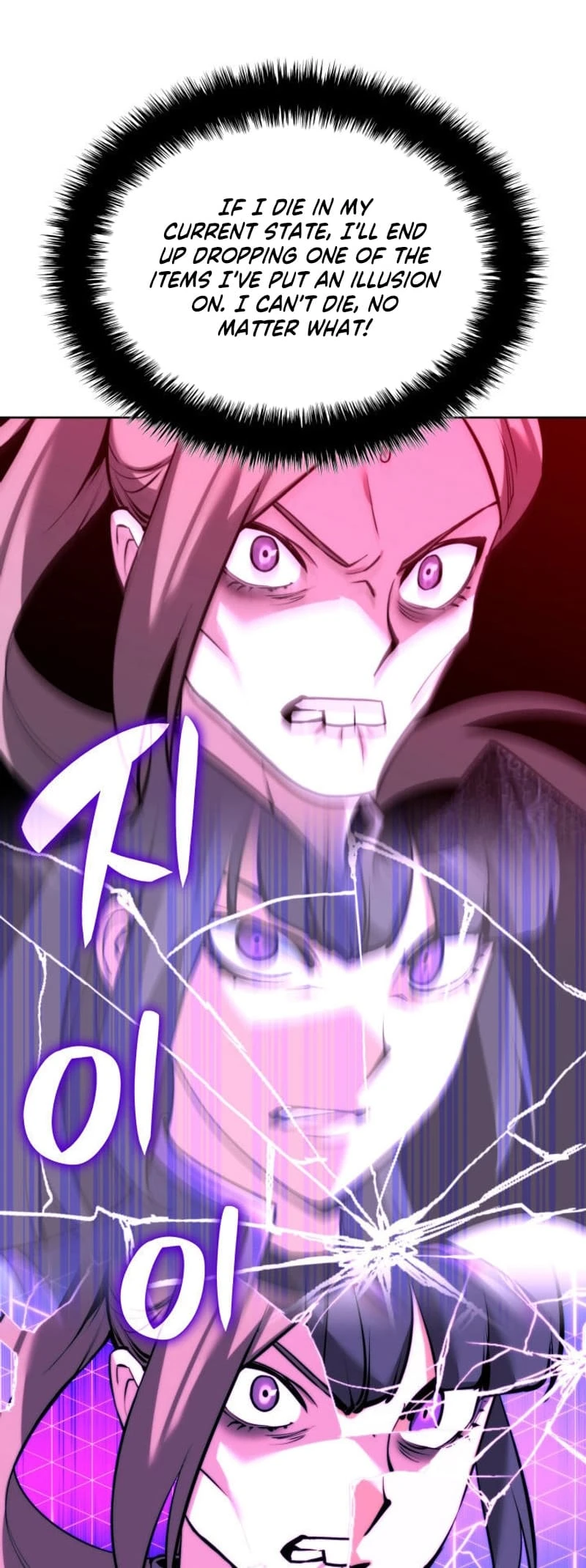 Overgeared Chapter 233, page 19 of 101