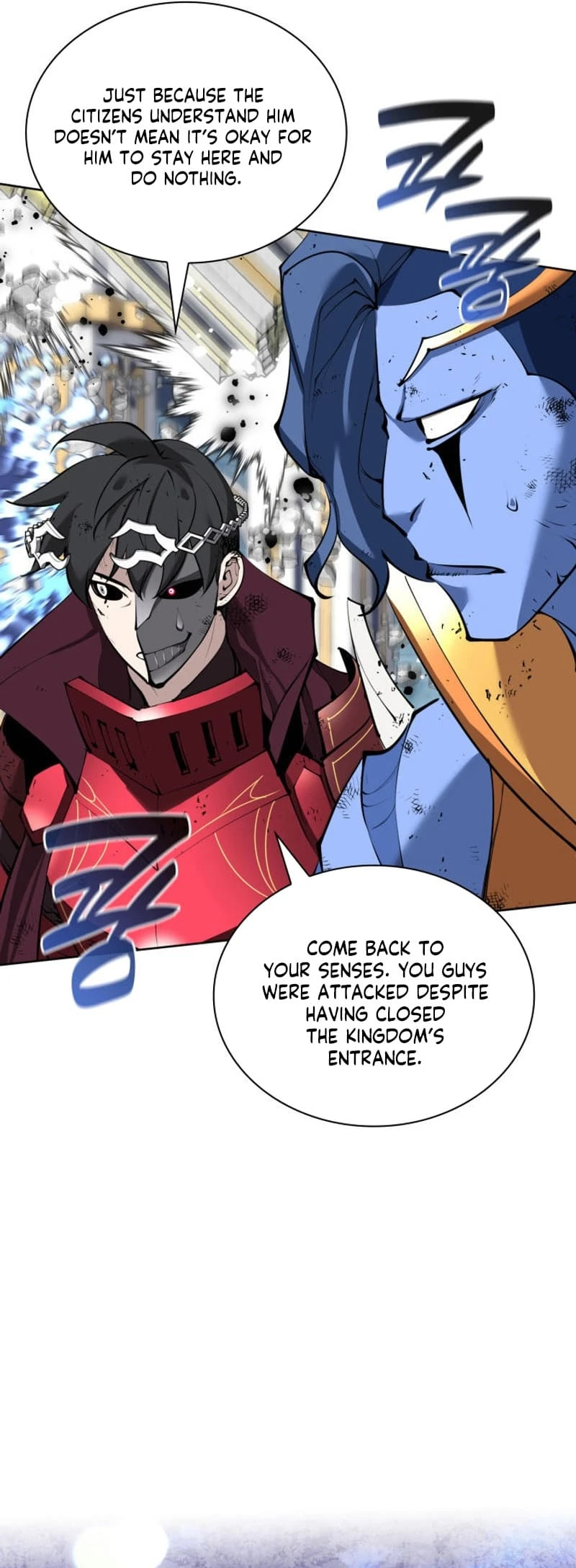 Overgeared Chapter 236, page 12 of 95