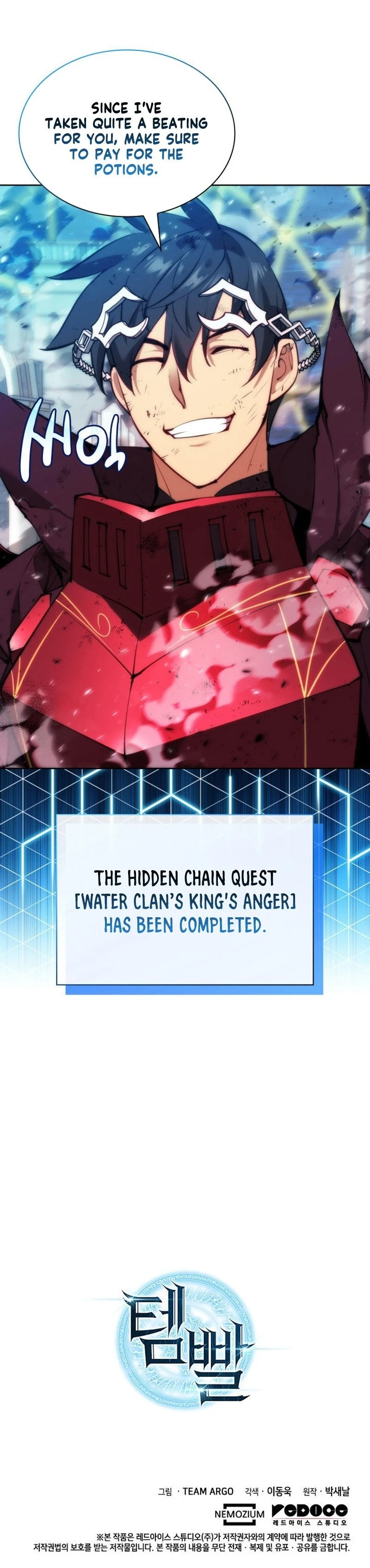 Overgeared Chapter 236, page 94 of 95