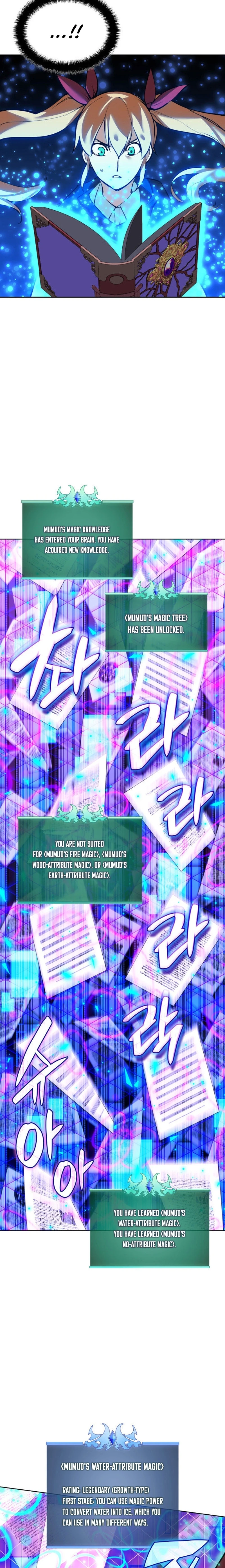 Overgeared Chapter 238, page 14 of 44