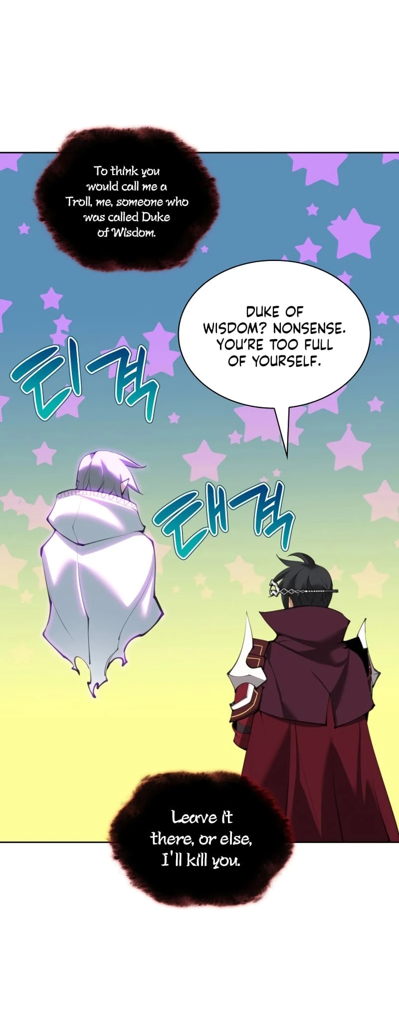 Overgeared Chapter 242, page 98 of 103
