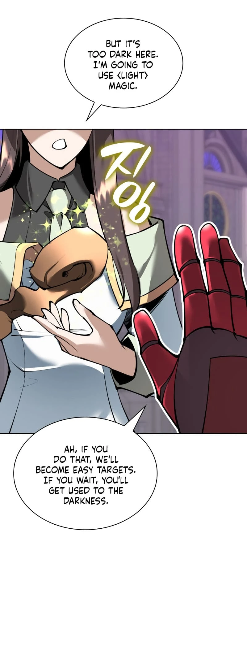 Overgeared Chapter 243, page 11 of 93