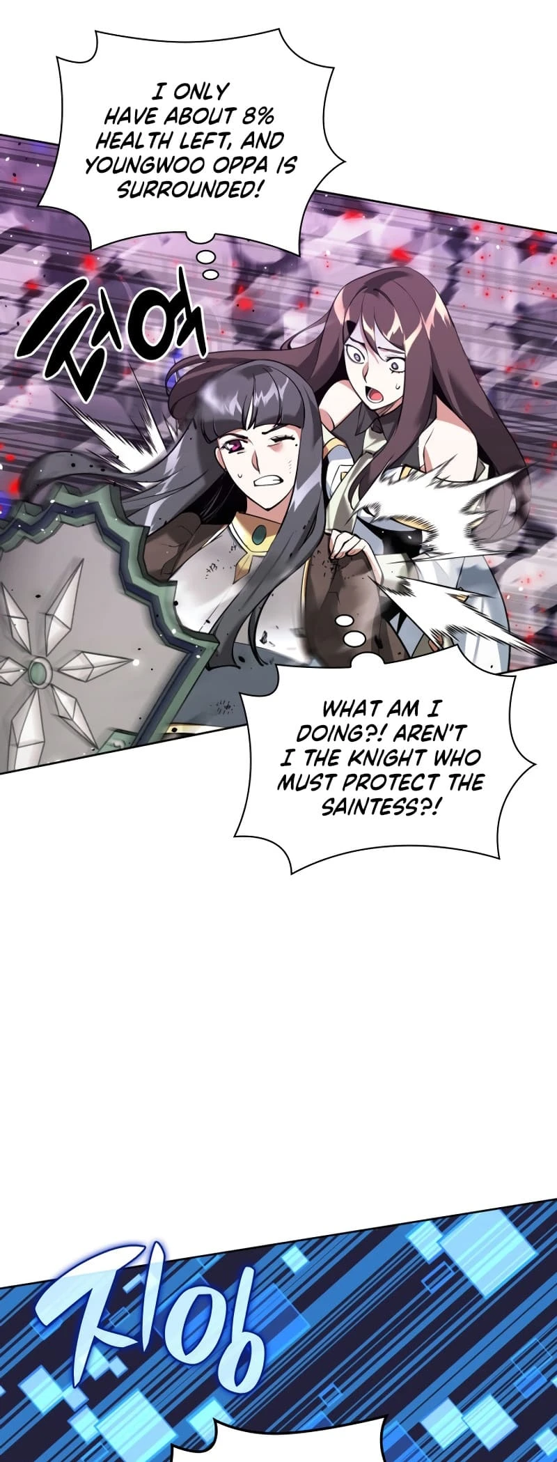 Overgeared Chapter 243, page 74 of 93